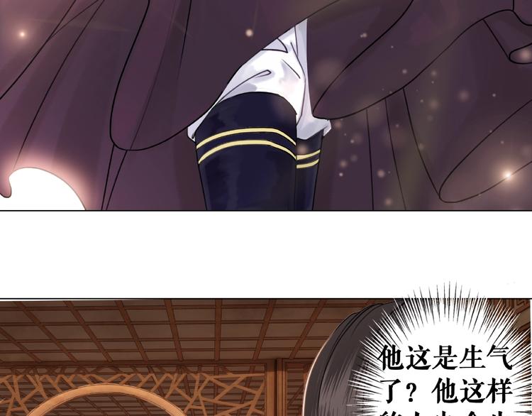 第10话 一刀两断？55