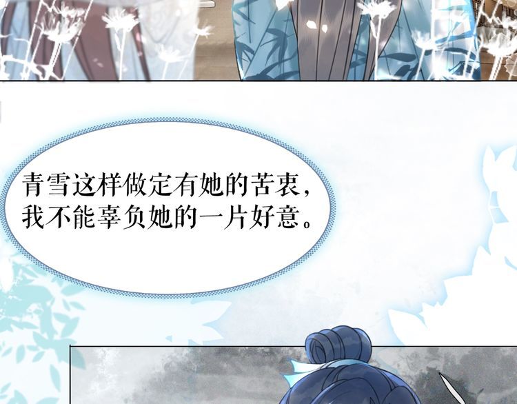 第199话 终於找到你119