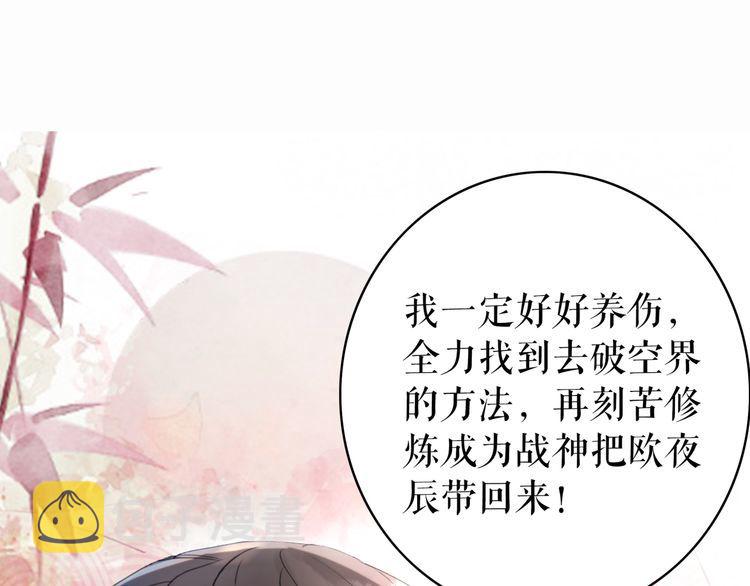 第175话 华丽归来90