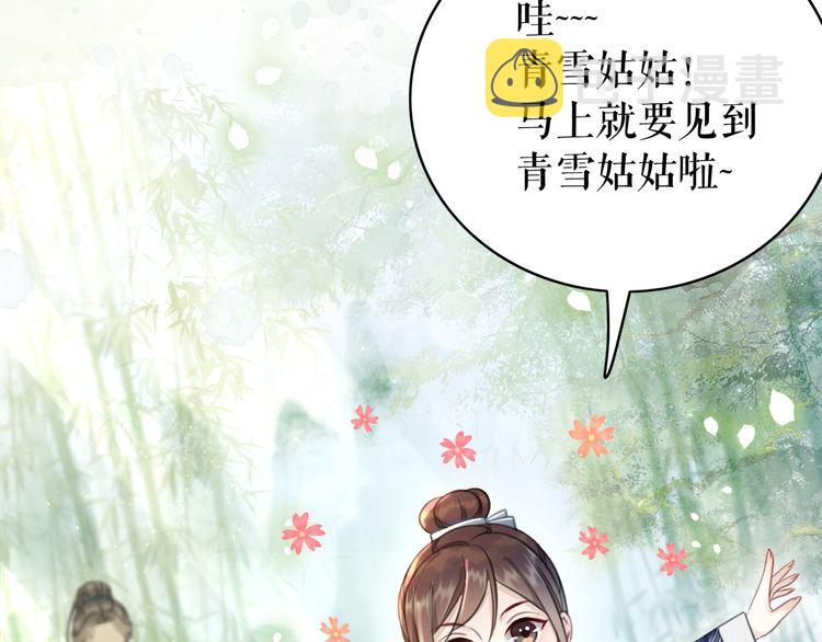 第209话 大结局77