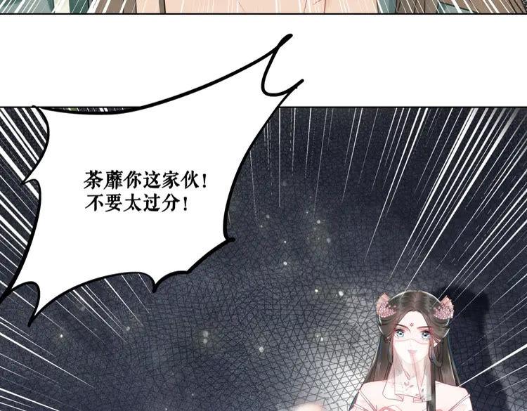第152话 熟悉的陌生人？11