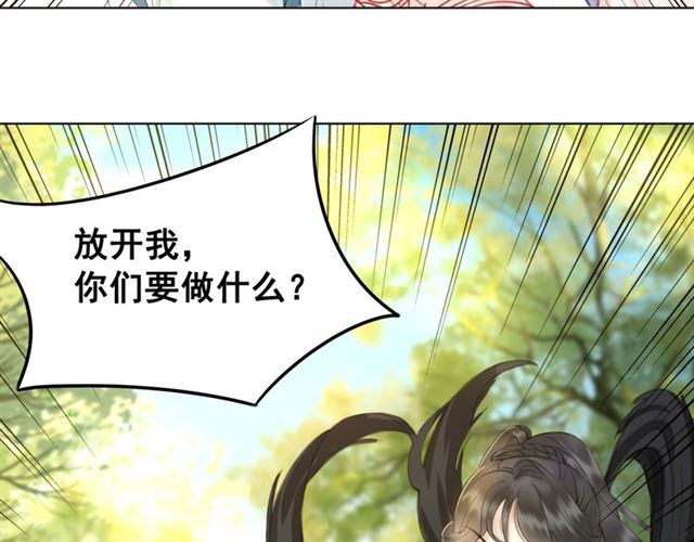 第71话 你是哪儿来的苍蝇？30