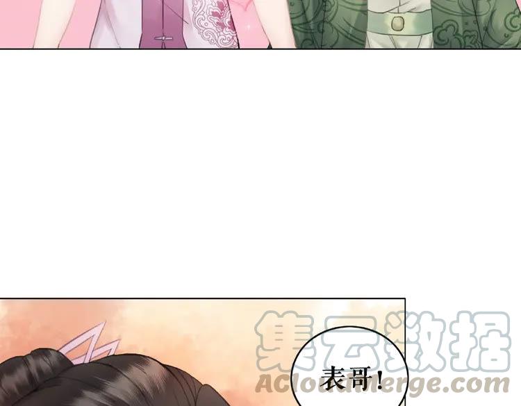 第29话 被羞辱的滋味52