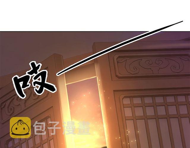 第108话 欧夜辰回来了？！61