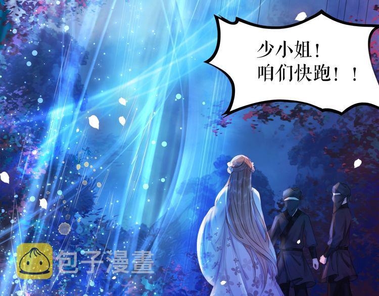 第189话 星河璧升级？！58