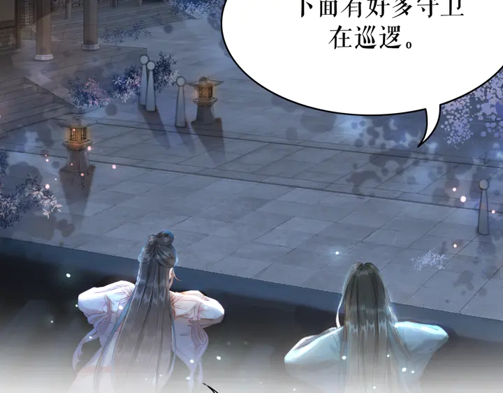 第167话 意外的援手？23