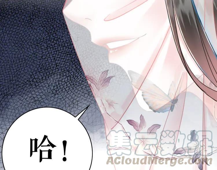 第151话 壕掷千万94