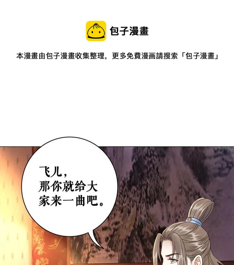 第94话 冤家路窄145