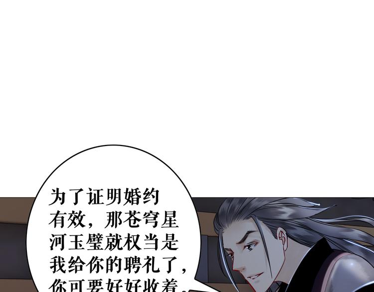 第2话 手刃管家12