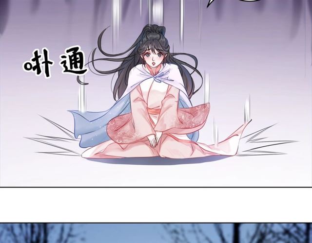 第68话 你万不该对我同伴下手20