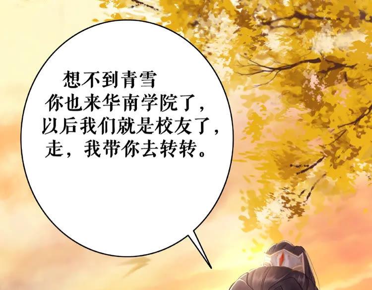 第28话  一个人的班级23