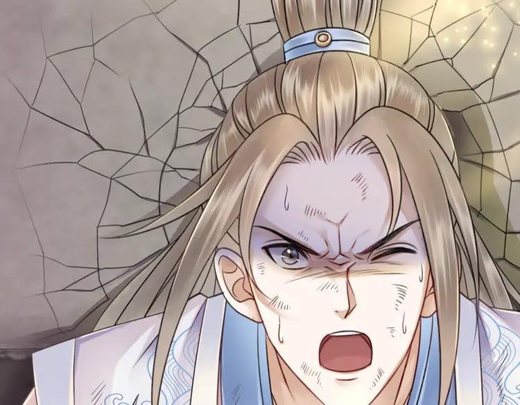 第101话 被陛下亲封圣女？22