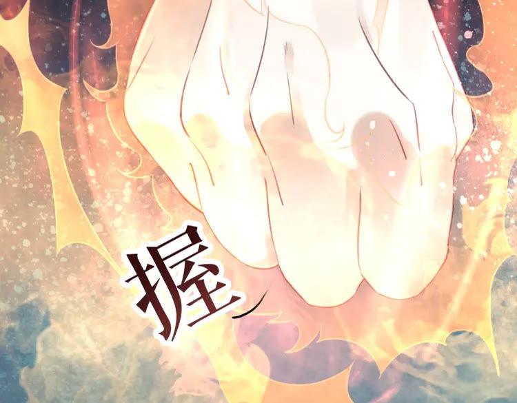 第76话 我得保护好她！130