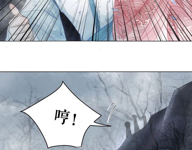 第69话 我们日後算账63