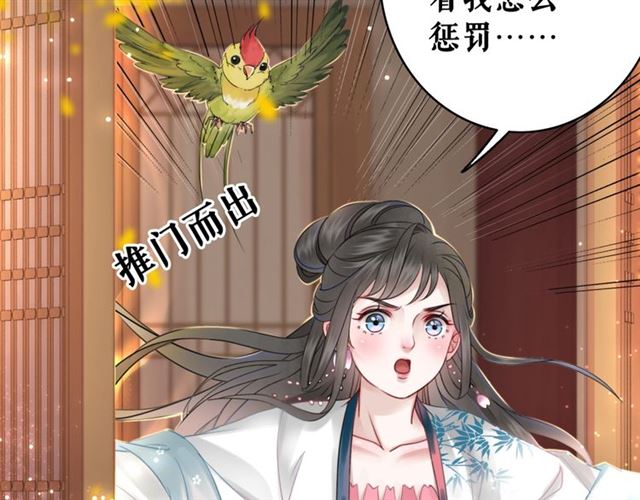 第108话 欧夜辰回来了？！100