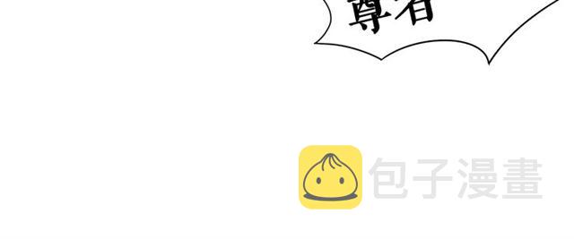 第72话 想要我让你多活一阵？63