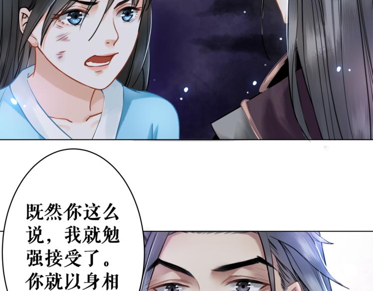 第1话  初遇144