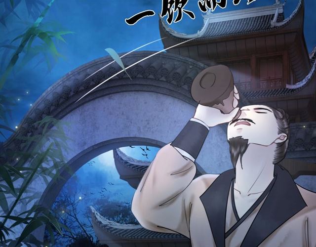 第55话 虎毒不食子，他却……75