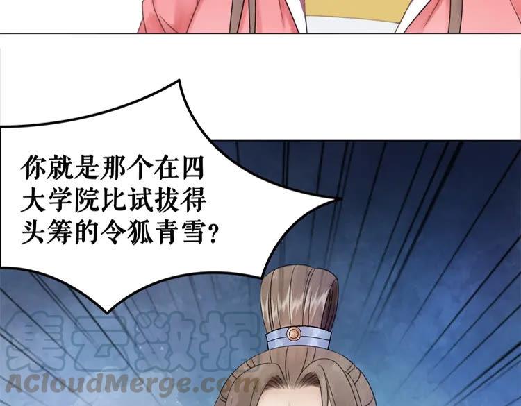 第94话 冤家路窄138