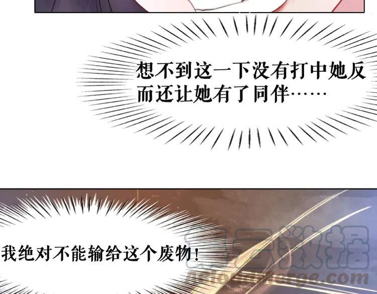 第26话 战气消失？15