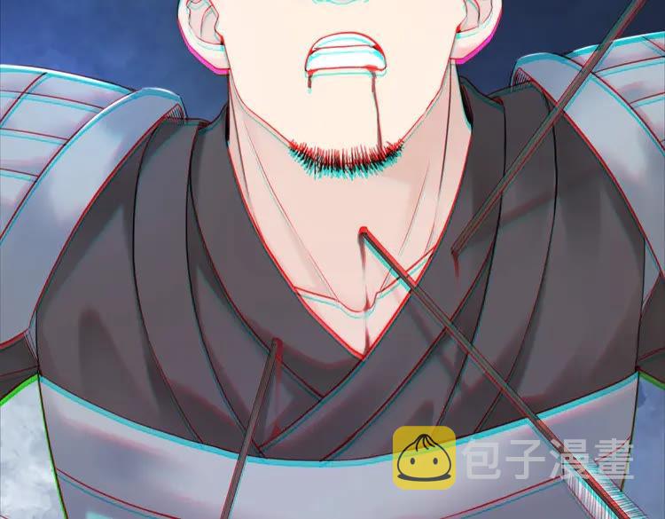 第100话 我要让你付出代价！61