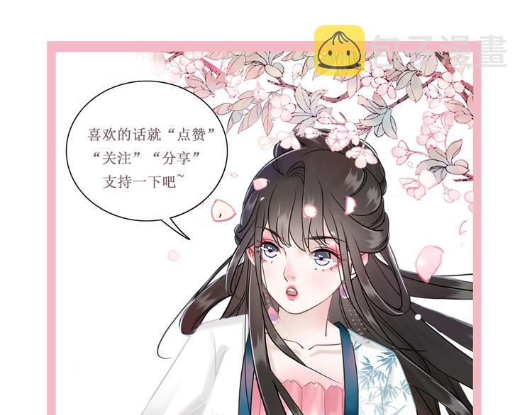 第120话 我会一直等你111