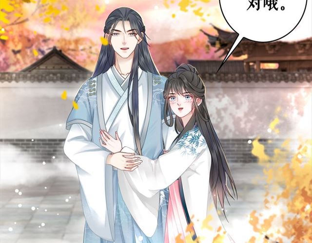 第109话 久别重逢的拥抱37