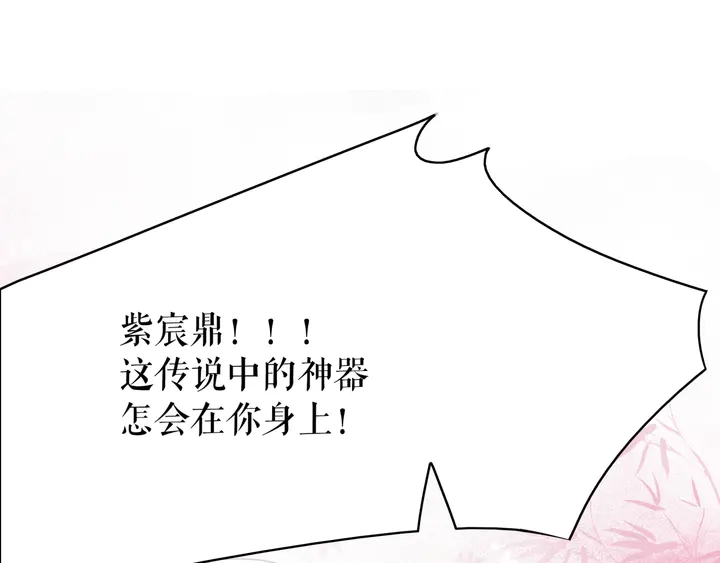 第165话 请收我爲徒96