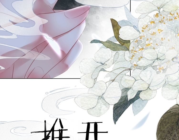 第199话 终於找到你17