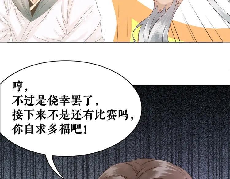 第78话 第一场胜利131