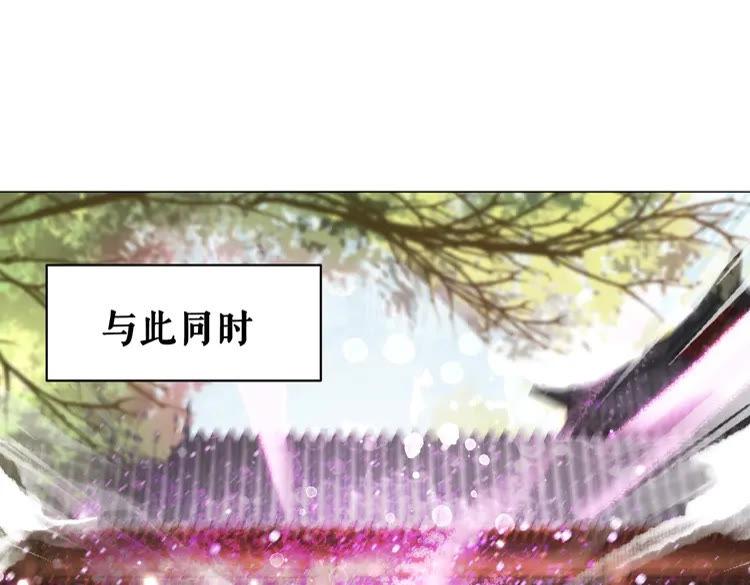 第101话 被陛下亲封圣女？18