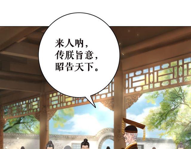 第102话 真正的惩罚25