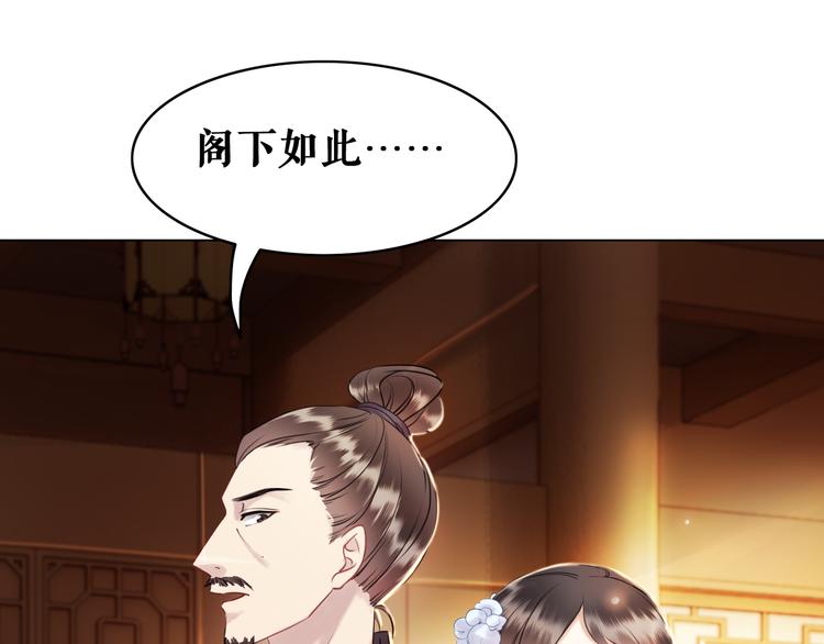 第8话 一决雌雄10