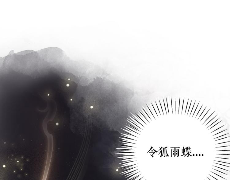 第142话 绾发於卿61