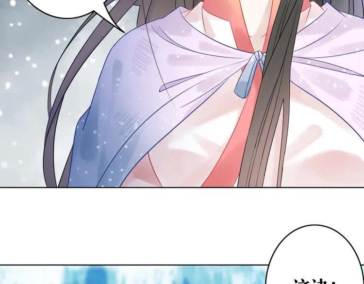 第87话 巫神现！大战在即？68
