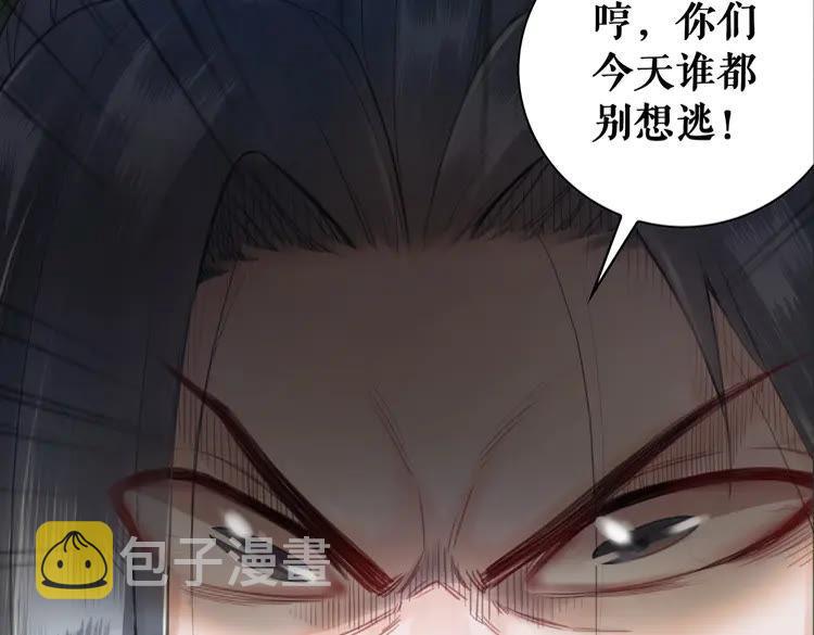 第76话 我得保护好她！116