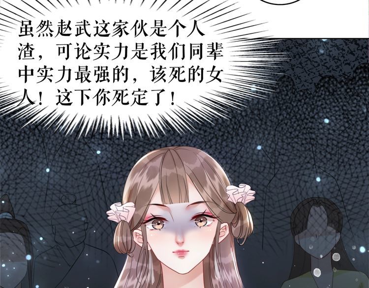 第187话 擂台大战51