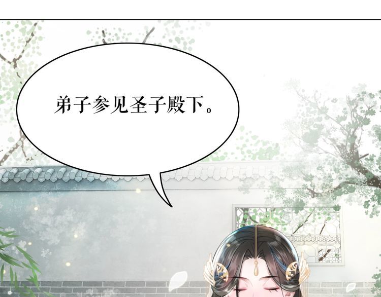 第198话 成功突围68