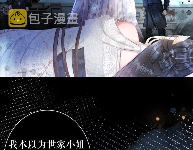 第189话 星河璧升级？！4