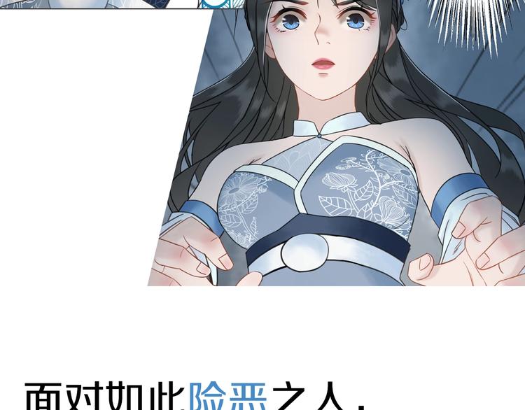 第23话  残忍报复141