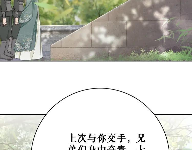第151话 壕掷千万90