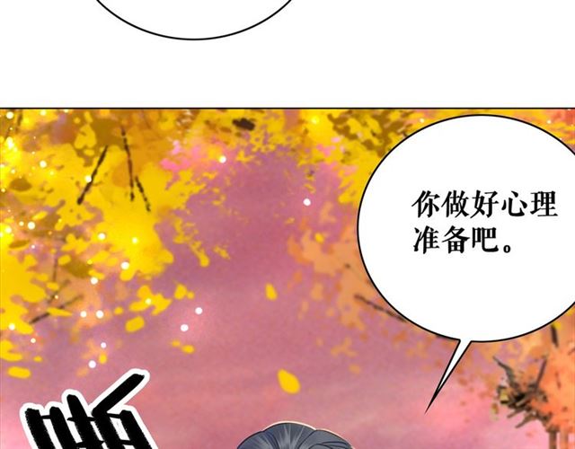 第109话 久别重逢的拥抱40