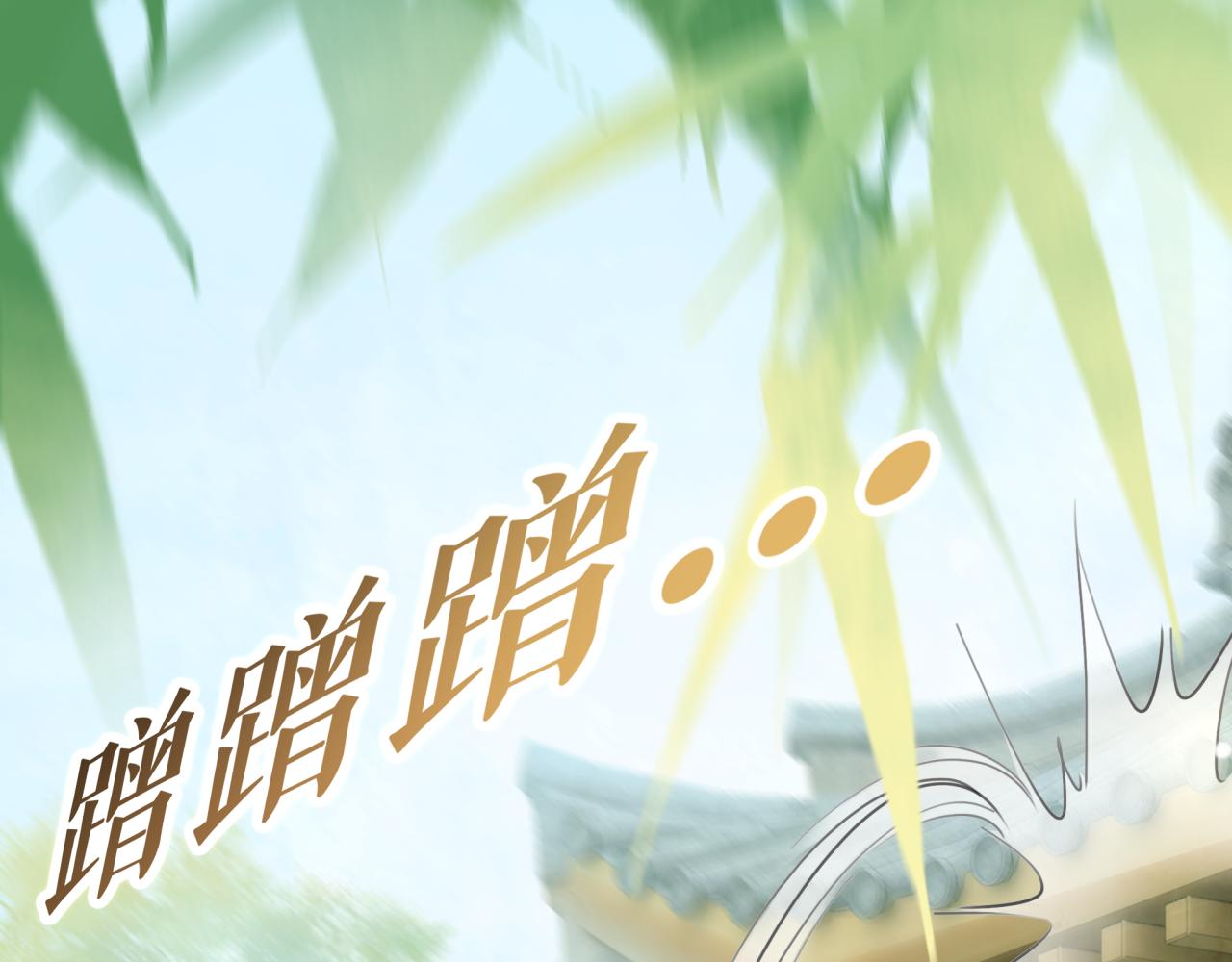 第143话 初次吐露的心声96