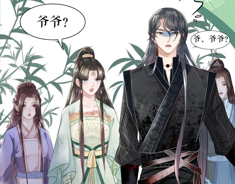 第208话 大婚11