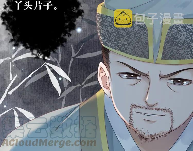 第148话 永别了，姑娘15