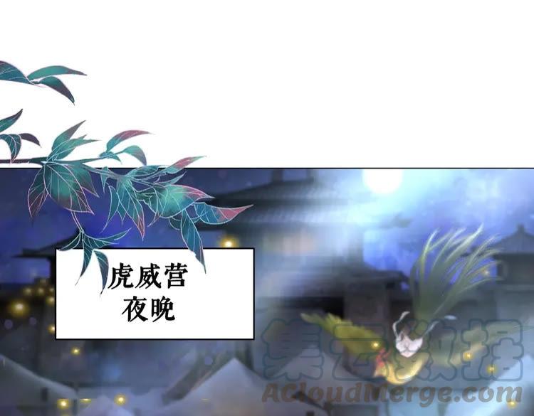 第99话 任凭姑娘调遣15