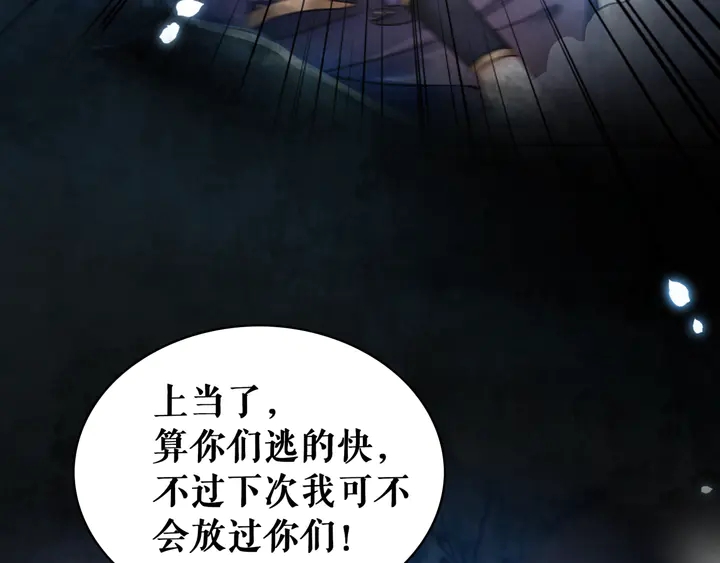 第161话 力战到底71