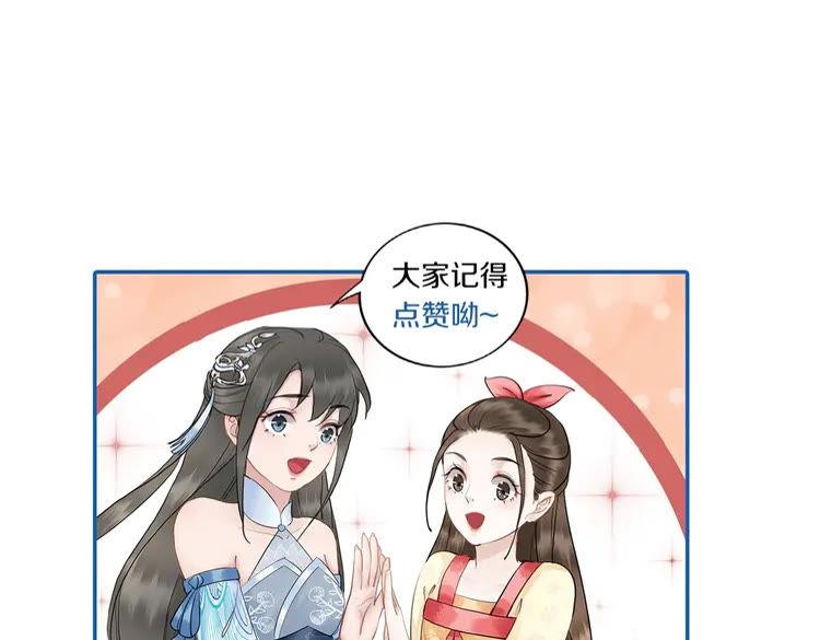 第27话  别怪我动手了85