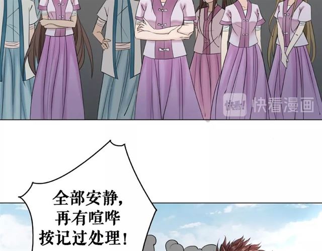 第47话 二级星战师！80