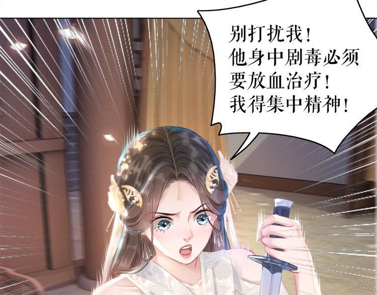 第184话 疑案真凶85